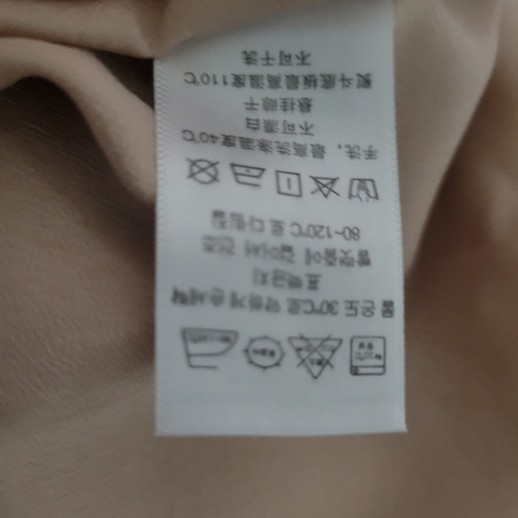 Naked Zebra adjustable straps with pull string waist line size small - Picture 5 of 7